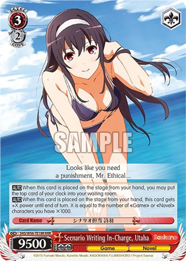 Utaha RRR waifu card — Weiss Schwarz