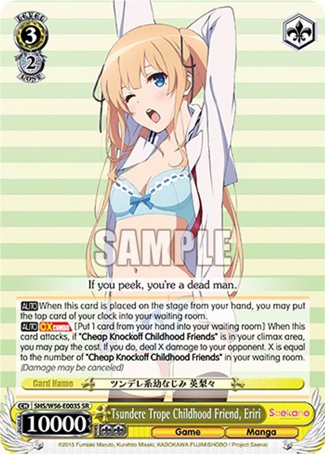 Eriri (SR) SR waifu card — Weiss Schwarz
