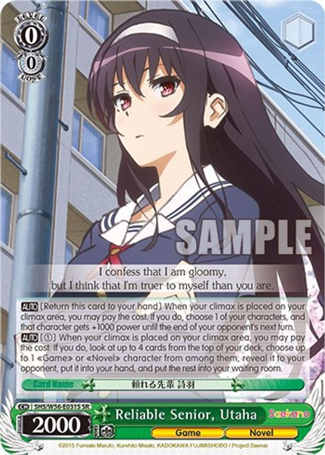 Utaha (SR) SR waifu card — Weiss Schwarz