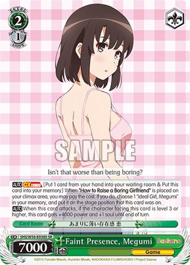 Megumi (SR) SR waifu card — Weiss Schwarz