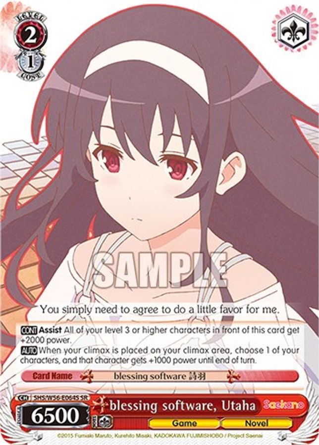 Utaha (SR) SR waifu card — Weiss Schwarz