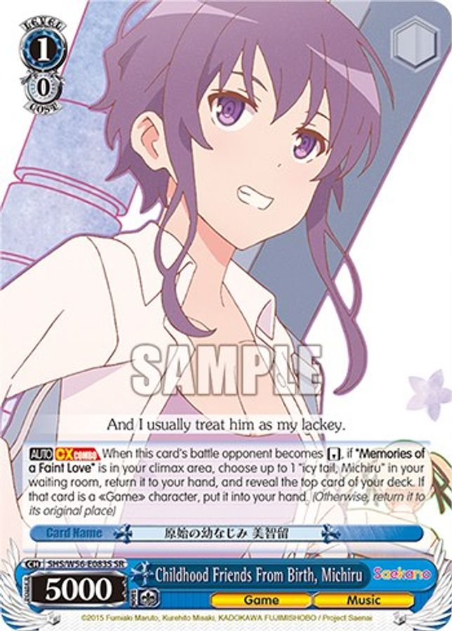Michiru (SR) SR waifu card — Weiss Schwarz