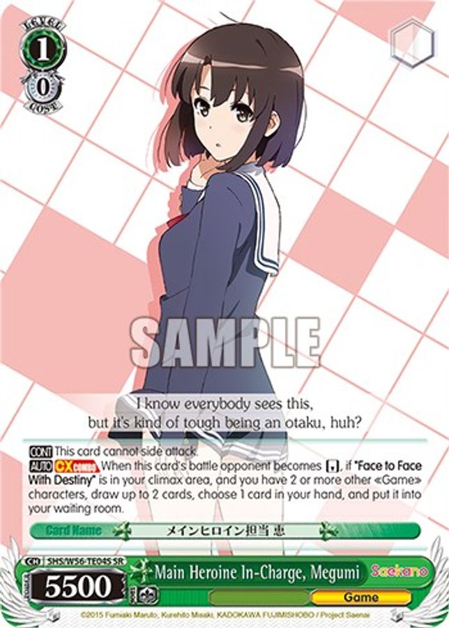 Megumi (SR) SR waifu card — Weiss Schwarz