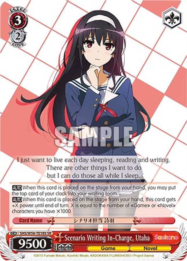 Utaha (SR) SR waifu card — Weiss Schwarz