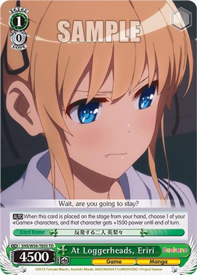 Eriri TrialDeck waifu card — Weiss Schwarz