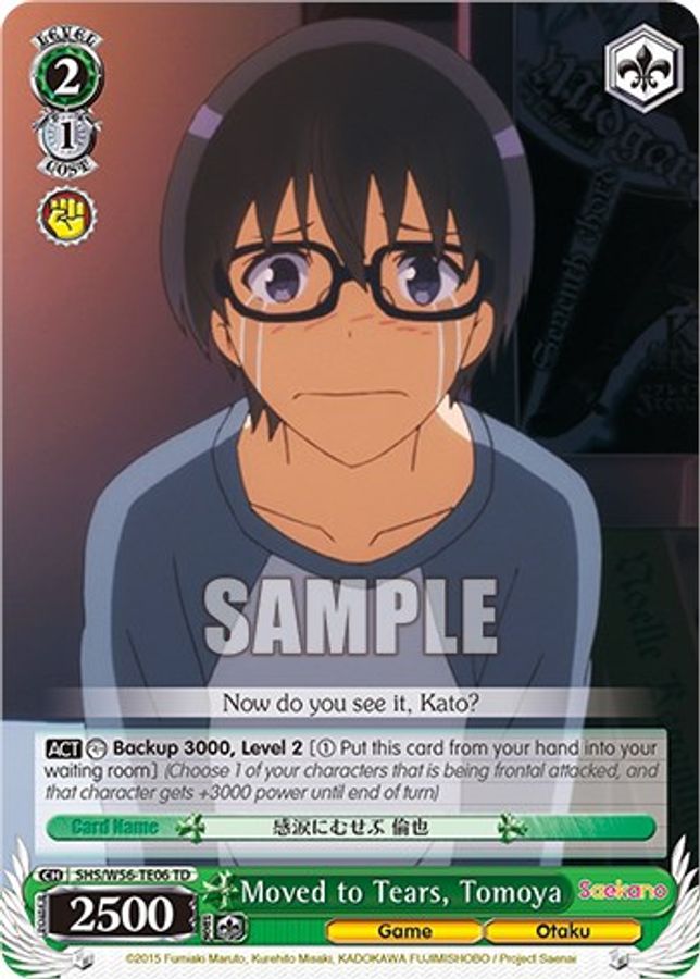 Tomoya TrialDeck waifu card — Weiss Schwarz