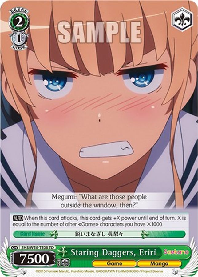 Eriri TrialDeck waifu card — Weiss Schwarz