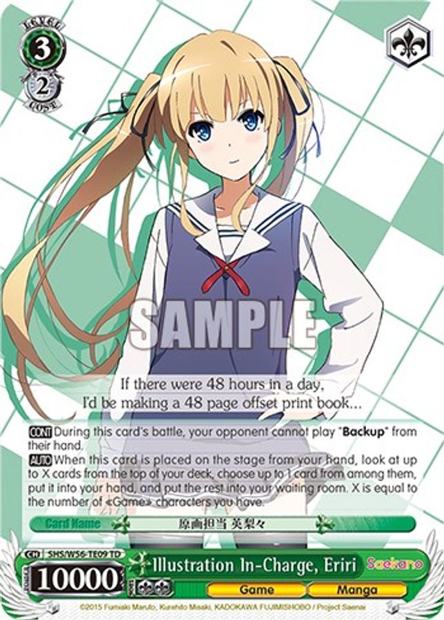 Eriri TrialDeck waifu card — Weiss Schwarz