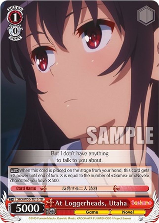 Utaha TrialDeck waifu card — Weiss Schwarz