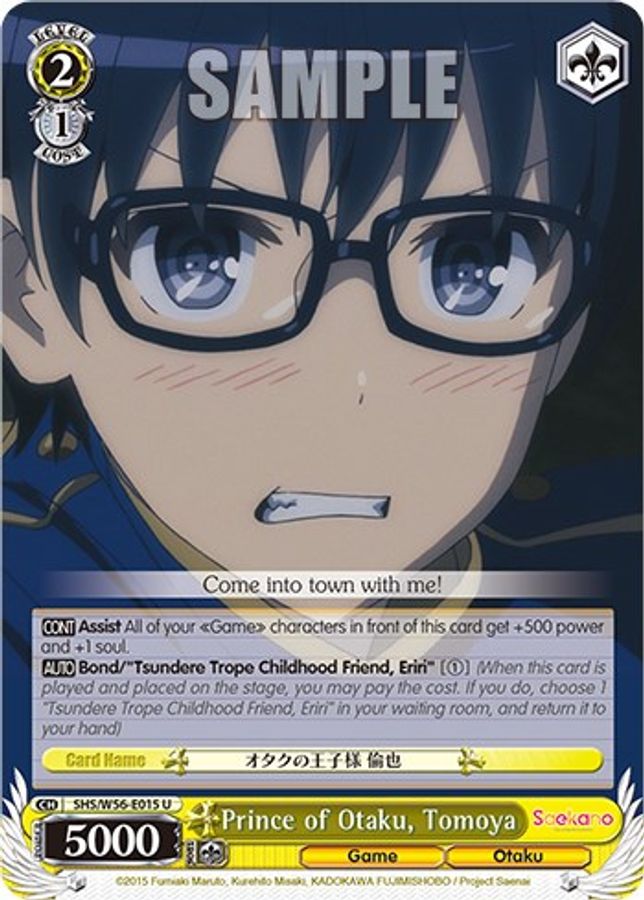 Tomoya U waifu card — Weiss Schwarz