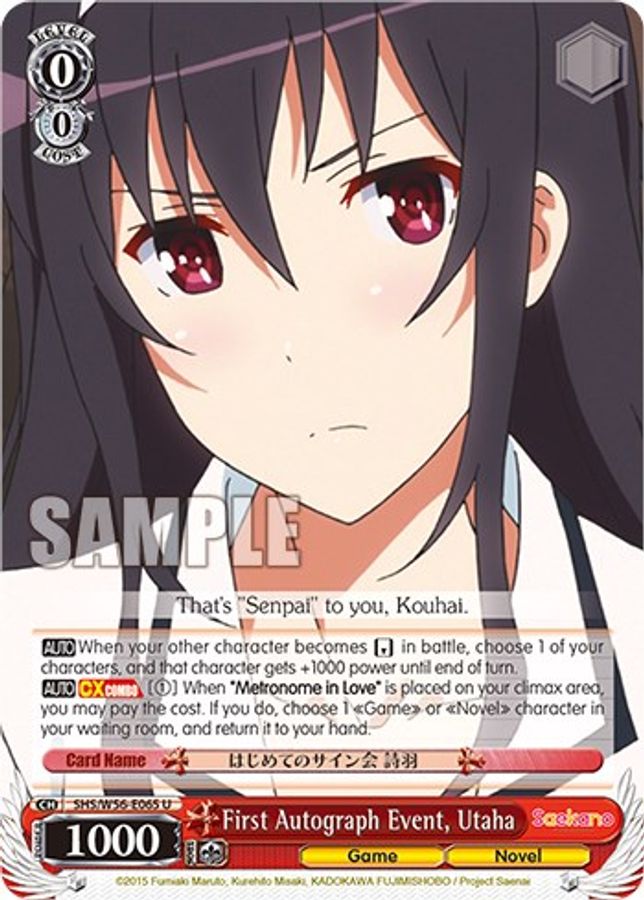 Utaha U waifu card — Weiss Schwarz