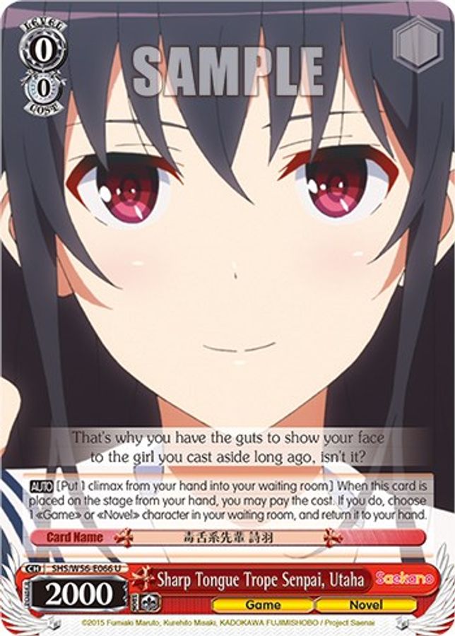 Utaha U waifu card — Weiss Schwarz