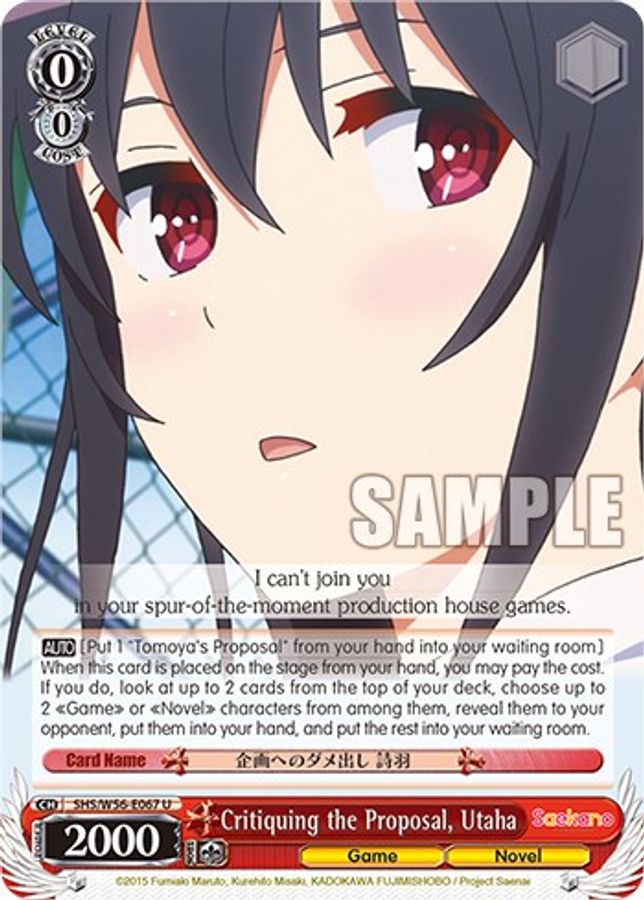 Utaha U waifu card — Weiss Schwarz
