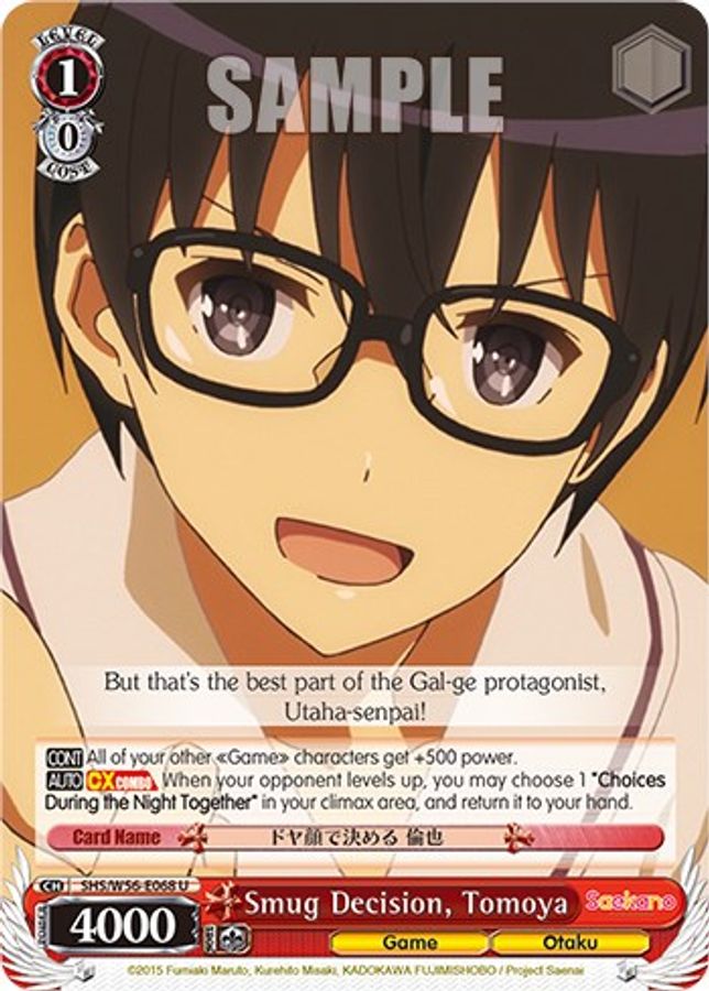 Tomoya U waifu card — Weiss Schwarz