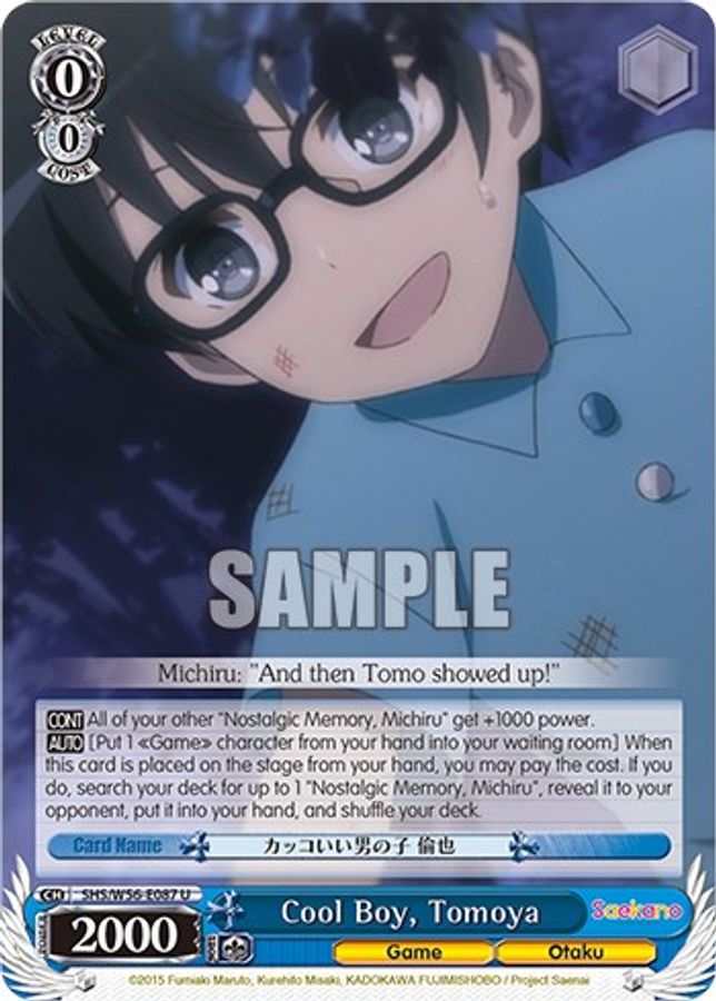Tomoya U waifu card — Weiss Schwarz