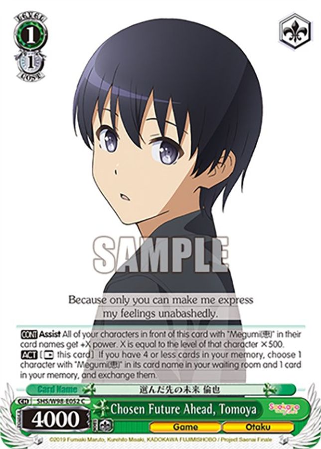 Tomoya C waifu card — Weiss Schwarz