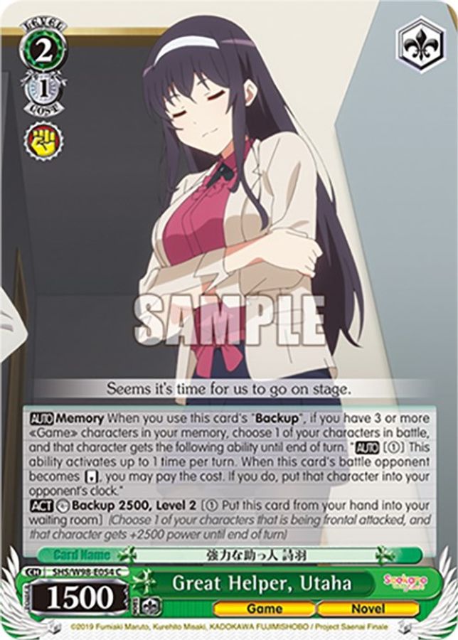 Utaha C waifu card — Weiss Schwarz