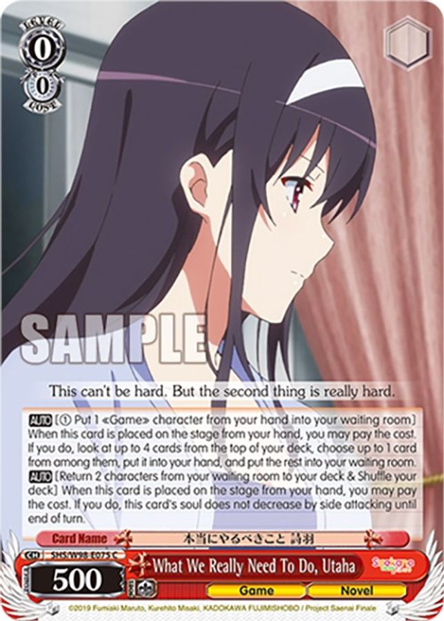 Utaha C waifu card — Weiss Schwarz
