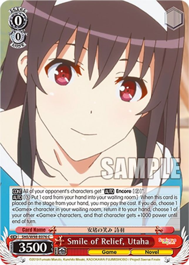 Utaha C waifu card — Weiss Schwarz