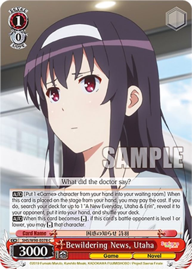 Utaha C waifu card — Weiss Schwarz