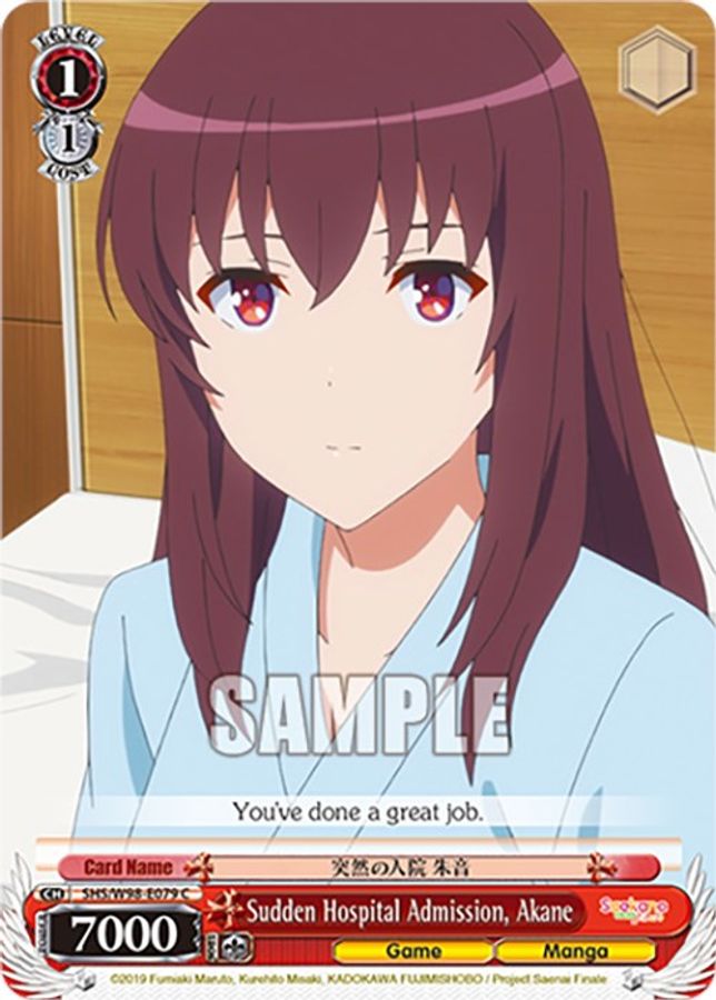 Akane C waifu card — Weiss Schwarz