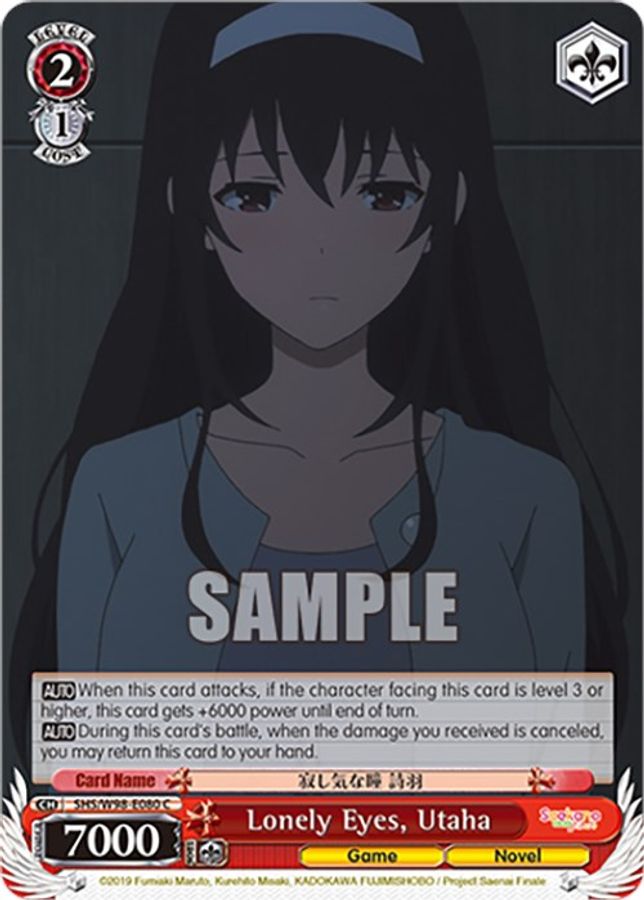 Utaha C waifu card — Weiss Schwarz