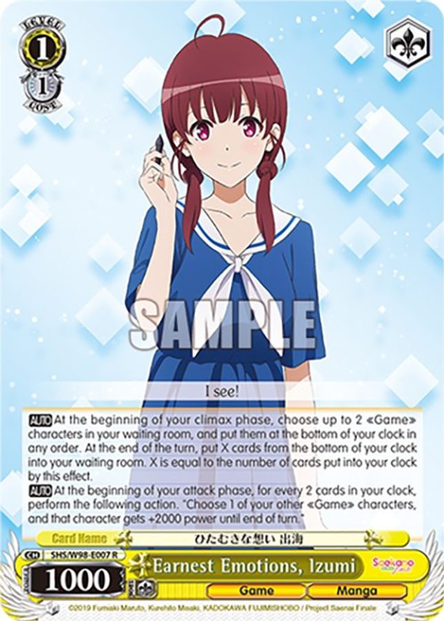 Izumi R waifu card — Weiss Schwarz
