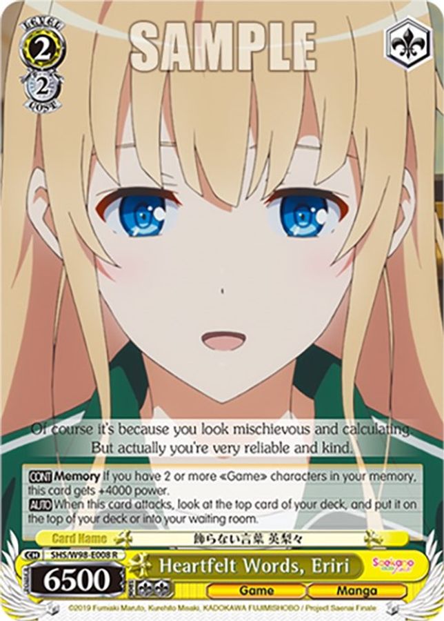 Eriri R waifu card — Weiss Schwarz