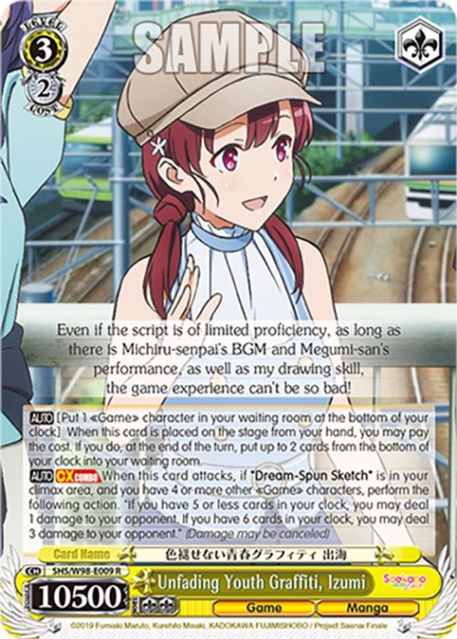 Izumi R waifu card — Weiss Schwarz