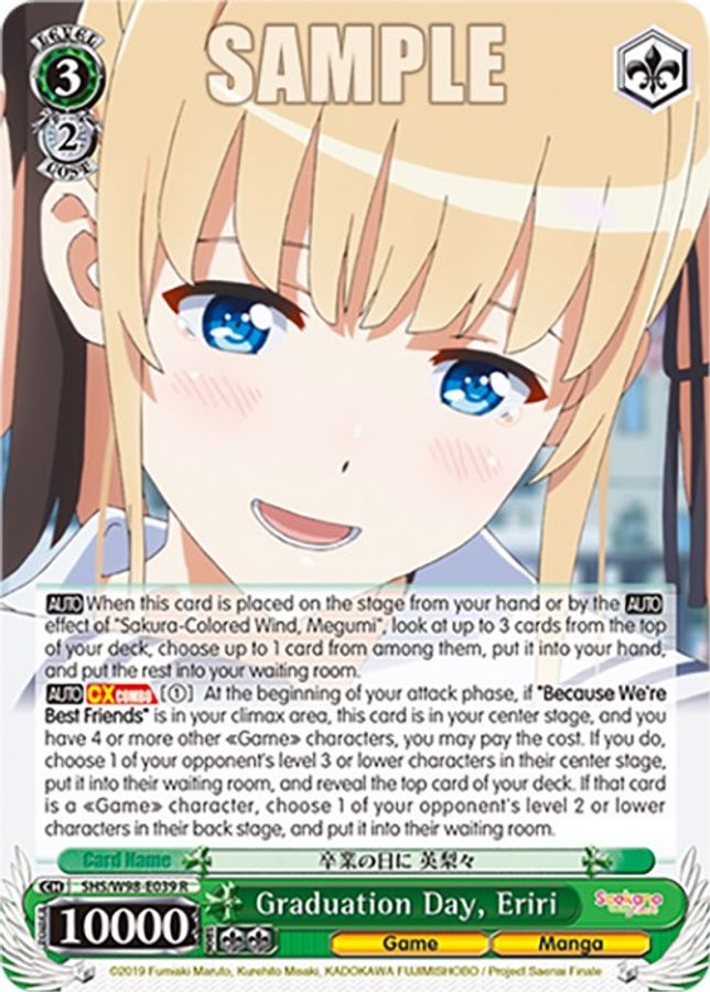 Eriri R waifu card — Weiss Schwarz