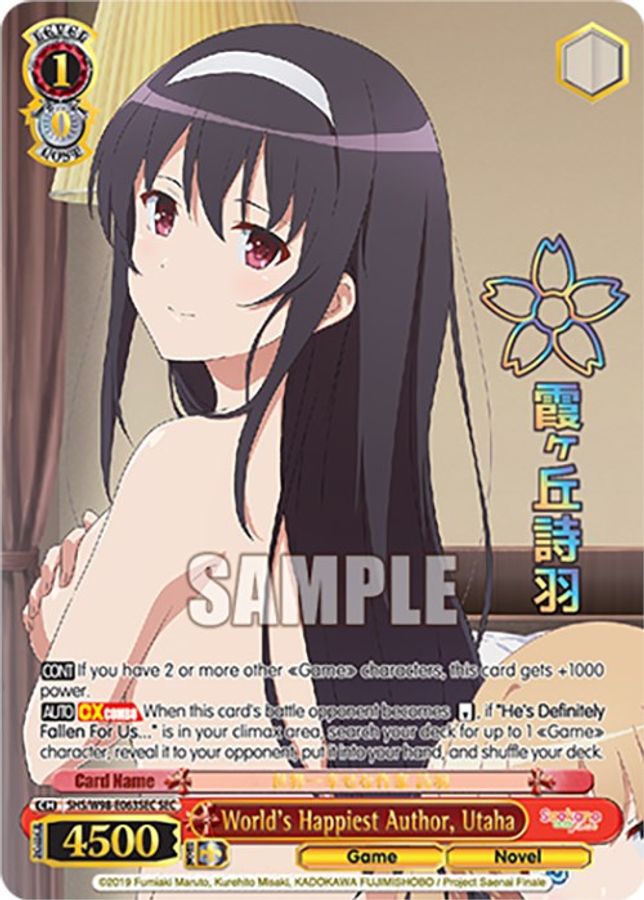 Utaha SCR waifu card — Weiss Schwarz