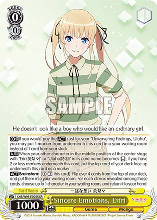 Eriri (SR) SR waifu card — Weiss Schwarz