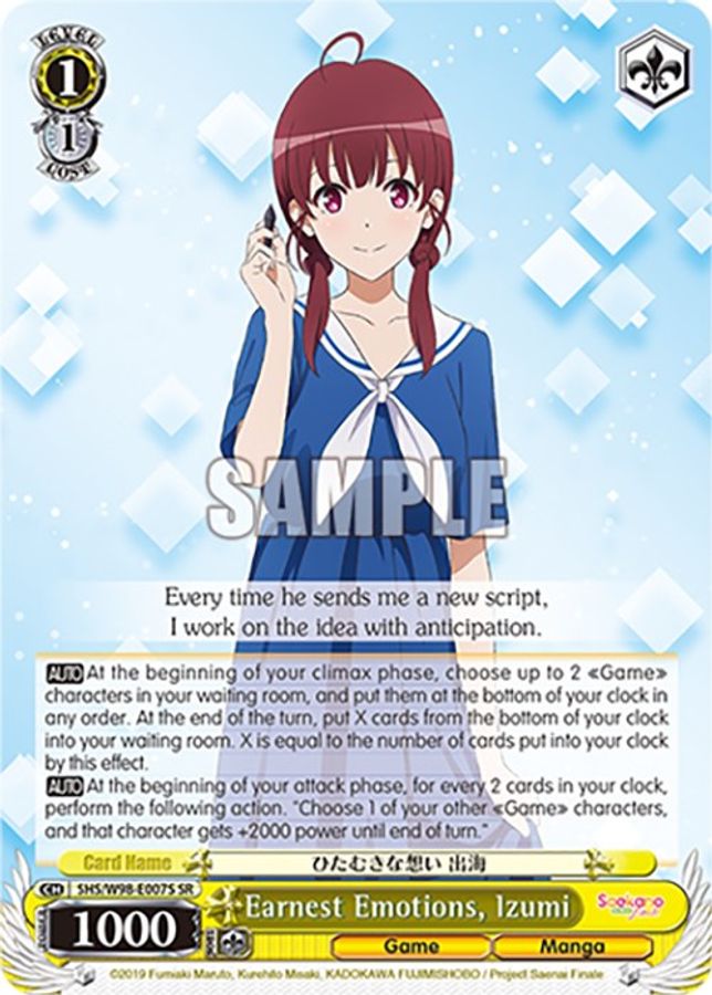 Izumi (SR) SR waifu card — Weiss Schwarz