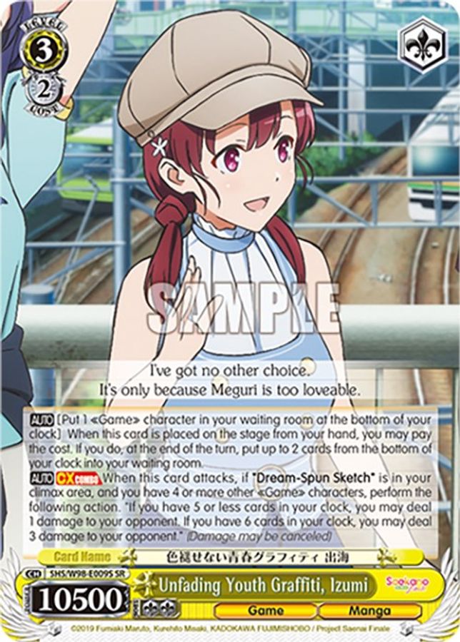 Izumi (SR) SR waifu card — Weiss Schwarz