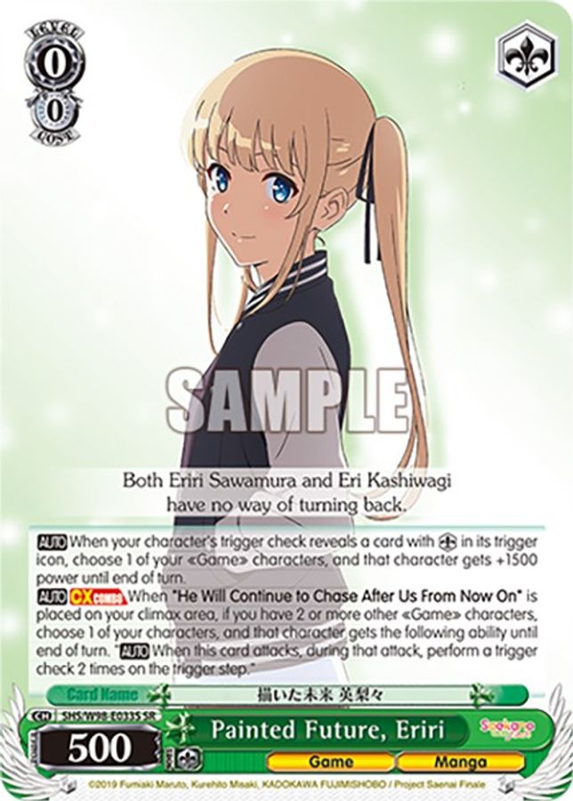 Eriri (SR) SR waifu card — Weiss Schwarz