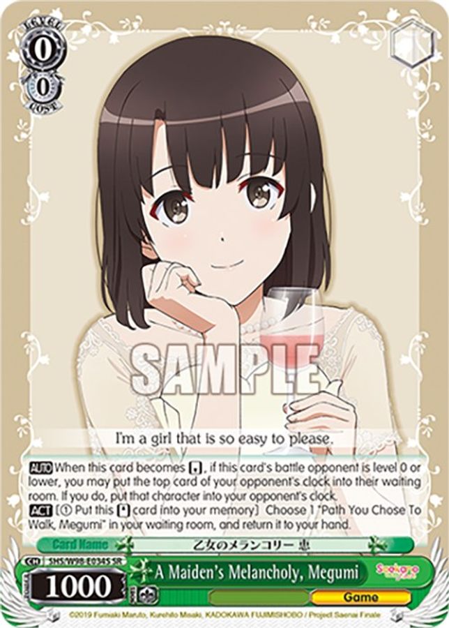 Megumi (SR) SR waifu card — Weiss Schwarz