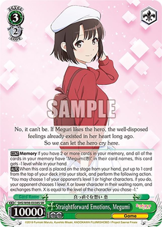 Megumi (SR) SR waifu card — Weiss Schwarz