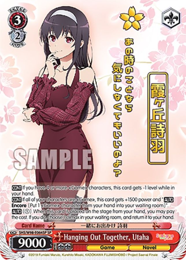 Utaha (SP) SR waifu card — Weiss Schwarz