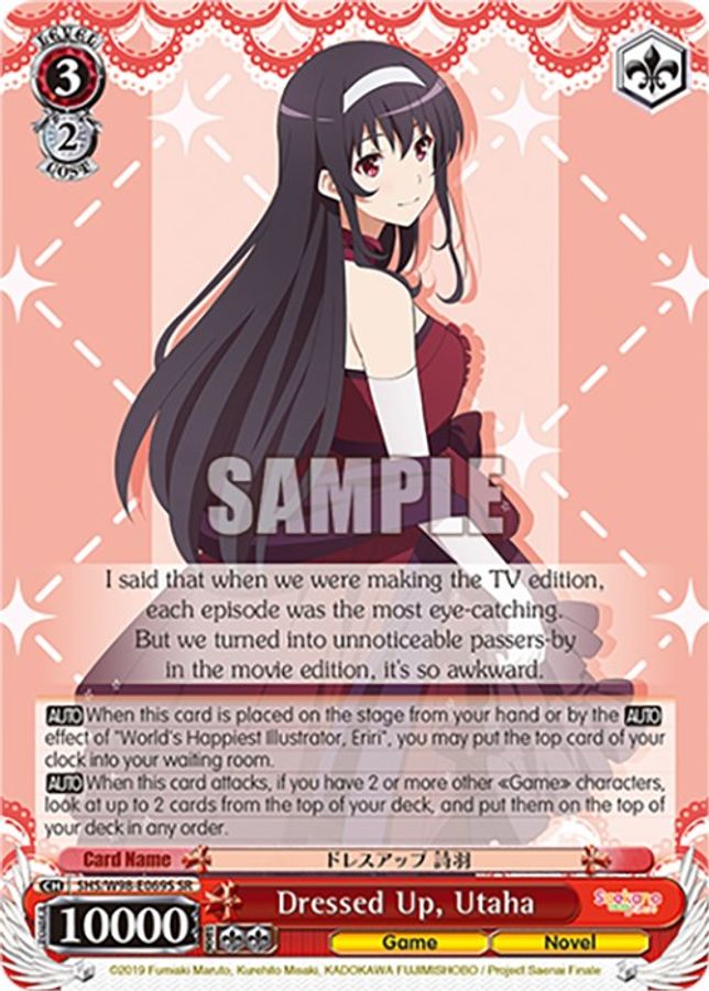 Utaha (SR) SR waifu card — Weiss Schwarz