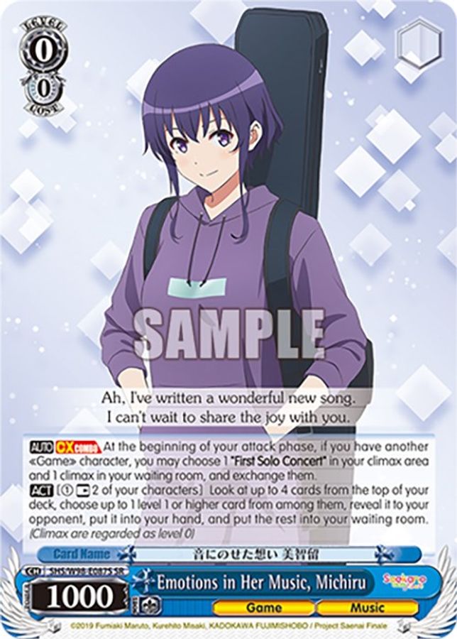 Michiru (SR) SR waifu card — Weiss Schwarz