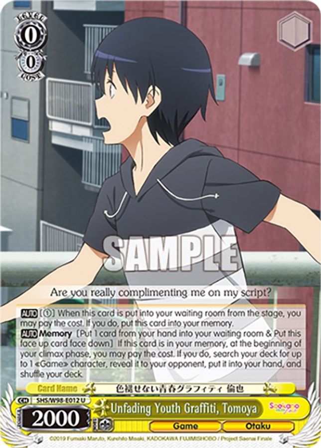 Tomoya U waifu card — Weiss Schwarz