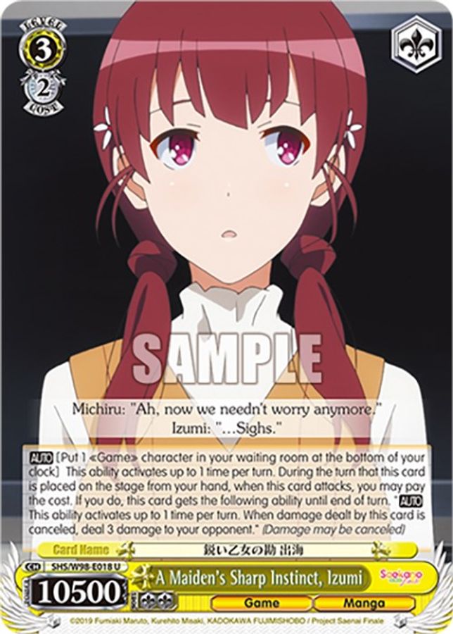 Izumi U waifu card — Weiss Schwarz