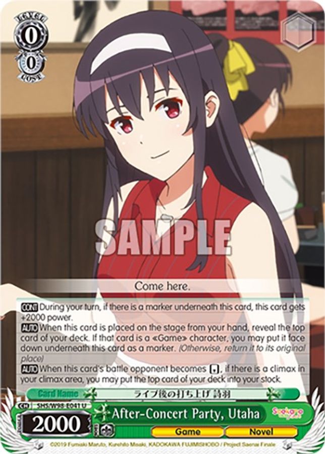 Utaha U waifu card — Weiss Schwarz