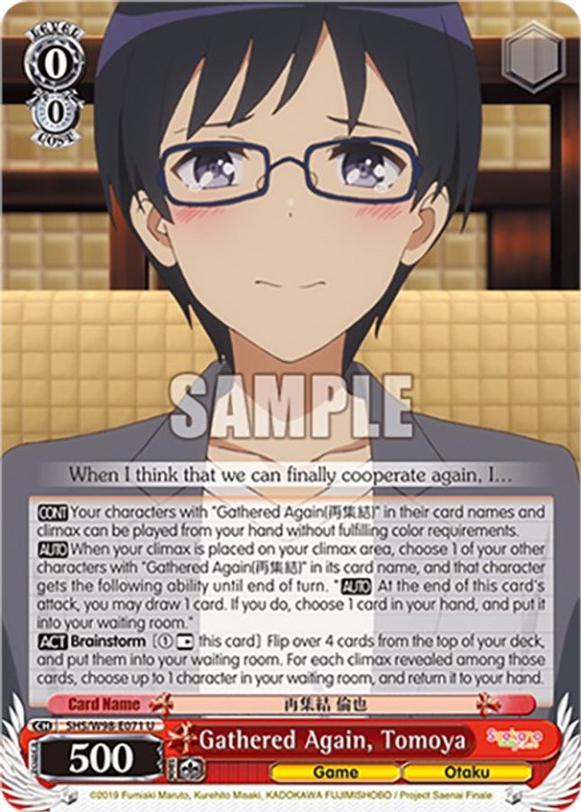 Tomoya U waifu card — Weiss Schwarz