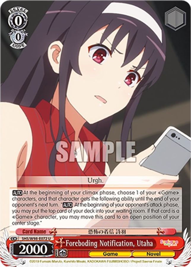 Utaha U waifu card — Weiss Schwarz