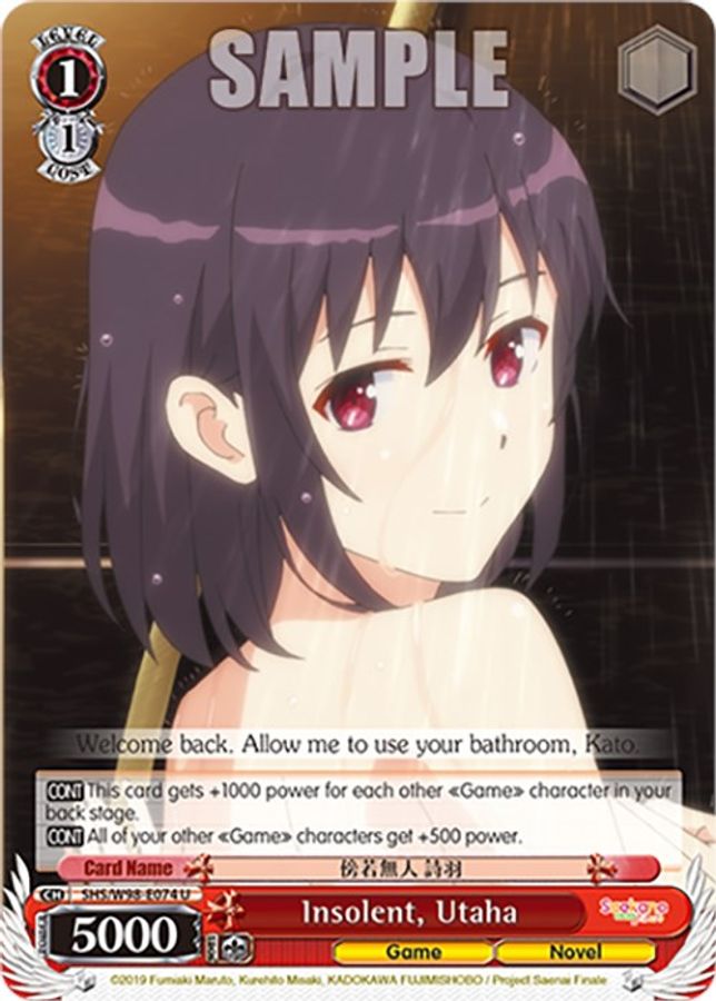 Utaha U waifu card — Weiss Schwarz
