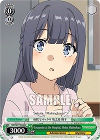 Shoko Makinohara C waifu card — Weiss Schwarz