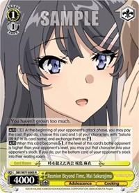 Mai Sakurajima R waifu card — Weiss Schwarz