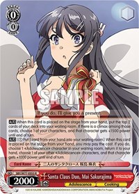 Mai Sakurajima R waifu card — Weiss Schwarz