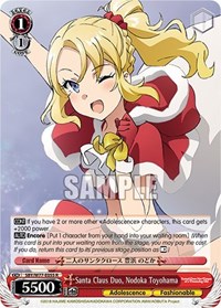 Nodoka Toyohama R waifu card — Weiss Schwarz